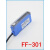 光纤放大器FF-12FF-403PFF-401FF-402 FF-301