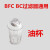 分离器水杯BFC2000 BFC3000 BFC4000油水油杯 BFR2000/3000 水杯+铁壳