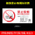 禁止吸烟提示标识牌2023新版深圳上海北京广州专用含电子禁烟控烟 5上海横款PP贴纸5张 15x30cm