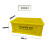 Totelife加厚工业风周转箱收纳箱网红储物箱日式塑料鱼缸过滤EU箱 亮黄色+盖子400*300*178mm