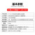 泛海三江原装店烟感9系JTY-GD-930编码型卷帘门非编码JTY-GD JK-952