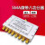 2.4G SMA射频八功分器2000-6000Mhz sma微带一分八分配器功分5.8G