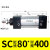 亚德客型标准气缸SCJSC80*25X50/100/150/175/200/300/400/500- SC80×400