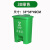 港羿 加厚30L绿色 脚踏式分类垃圾桶生活垃圾桶厨余可回收其他垃圾箱脚踩