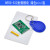 MFRC-522 RC522 RFID射频 IC卡感应模块读卡器 送S50复旦卡钥匙扣 MFRC522射频模块绿色mini版
