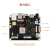 rk3288开发板 人脸评估板 双屏异显 rockchip 荣品king3288 GPS+北斗模块B
