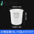 加厚水桶储水用带盖大号特大小蓝白胶桶塑料桶圆桶大桶 白色50L桶装水约70斤无盖