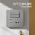 公牛（BULL）开关插座 G39系列 二开双控五孔插座86型插座面板 G39E424 灰色