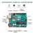 arduino uno r3官方原装意大利英文版 arduino开发板扩展学习套件 arduino主板+USB线 + 原型扩展板