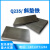 斜铁斜垫铁Q235钢制垫铁楔铁平行块机床机械设备安装垫铁生产厂家 100*50*15-3mm