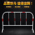 上海铁马护栏隔离安全防护栏镀锌管围栏移动道路围挡工地临时施工 1.2*2m黑黄(12斤重)镀锌钢 【活腿款-八型