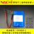 NACHI那智机器人NISSHO电池 ER18505-2 3.6V编码器电池组  NACHI 品牌