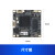 易百纳 G16DV5-IPC-38E主控板海思HI3516DV500开发板图像ISP处理 电源