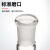 POMEX欣维尔透明容量瓶塑料塞透明单支20ml