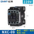 正泰（CHNT）NXC-09 220V 昆仑交流接触器 9A接触式继电器