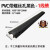 路威线槽穿线橡胶PVC线槽室内外电线缆保护压线板盖线板橡胶线槽 70*50/小1槽