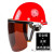 约巢定制安全帽式电焊面罩烧焊工防护罩脸部面屏防飞溅打磨透明焊帽头 安全帽(红色)+支架+茶色屏
