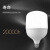 福田（FUTINA）LED麒麟球泡节能灯泡 80W/白光6500K(E27螺口)  家用商用大功率光源 φ130x227mm