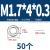定制金超M4M5M6M8M10M12304不锈钢加大加厚平垫片圆形螺丝金属垫 M1.7*4*0.3(50个