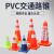 衡运PVC70CM红色路锥塑料彩色路障小型雪糕桶30cm公分帽蓝绿反光路锥 30CM深蓝色