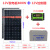 太阳能发电板100W200W单晶硅12V24V家用发电 180W光伏板20A控制器+100AH电池