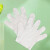 扫除百洁布干湿除灰多功能五指清洁手套1包/10只JZSB-3020 1包/10只