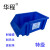 华程 斜口零件盒L146-4特级220x140x123 （选配：2#标牌版）（个）