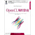 OpenCL编程指南,（美）蒙施著,机械工业出版社,9787111398493