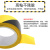 百舸 黄黑安全警示胶带PVC  定位线斑马地膜警戒线隔离带双色48mm*33m 1卷装