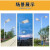 上海照明模组led路灯市政大功率工程道路小区220V挑臂高 小号直杆抱箍 3-15公分细柱