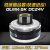 北京X62W63W铣床X52K53K X5032 B1-400电磁离合器 M0KM-5耐高温 2号 MX5M慢速(DC24V)外110