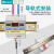 西法（Sieval） 智能温度控制器 控温器高精度0.1℃抗干扰导轨式SV-201B-4 主机+3米防水温度探头 