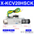 定制适用原装AIRTAC/亚德客真空发生器X-KCV05 10 15 20 25 30HS气动元件憬 X-KCV20HSK