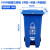脚踏式垃圾桶商用带盖大容量脚踩户外大号环卫分类翻盖厨余垃圾桶 240L特厚脚踏款-蓝色 可回收物