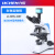 力辰科技生物显微镜专业光学生物显微镜精子螨虫血液血细胞显微镜 LC-BMS-100T 加200W蓝色摄像头