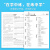全品作业本 七7年级 下册 同步练习 2024春 北京地区使用 语文下册（RJ北京版）