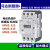 MEC电动机断路器MMS-32S 63S 100S 2.5A 5A 马达保护器 MMS-32S (0.63-1A)