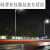 超亮LED路灯太阳能市电两用户外高杆灯农村公路照明市政道路亮化 30W5米灯杆