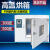 500度高温烘箱干燥箱 恒温老化试验箱 熔喷布模具400烘干箱商用 1017AS(350度