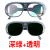 橙央焊工电焊眼镜二保焊氩弧焊防强光紫外线打磨切割防飞溅护目镜 BX-6透明+深绿眼镜(各1个)