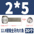 12.9级内六角螺丝圆柱头螺钉高强度镀镍杯头加长螺栓M2M4*12/30 2*5(30粒)