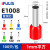 紫铜100只VE插针端子针管型冷压接线端子预绝缘E型管状欧式电工用 E1008（适用于1mm平方线）紫铜100只 红红