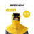 牛皮电焊帽子自动变光面罩头戴式软皮焊工防火花飞溅防烫 黄色全包式披肩面罩黑白镜片