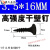 A料高强度长度自攻螺丝散装干壁钉平头自选钉M35木工石膏板 1.6公分散装一斤(大约500颗)