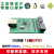 USB转GPIO数字采集制模块扩展PC工机WinLinux安卓Android RM1000带壳(IO电平3.3V)
