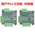 国产plc工控板fx3u-14mt/14mr单板式微型简易可编程plc控制器 通讯线/电源 默认配置