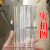 实心玻璃棒15 20 30cm耐热工业导流玻棒实验室烧杯玻璃搅拌棒 直径4mm长200mm十支买21