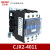 BERM 贝尔美交流接触器 CJX2-4011 AC110V