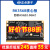 瑞芯微RK3568商业级RK3568J工业级Linux嵌入式ARM核心板 商业级(DDR2G+eMMC32G)