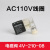 电磁阀线圈220v 24v 12v 4v310-10 4V210-08气动电磁控制阀 线圈AC110 定制